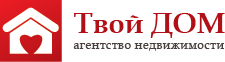 Агентство недвижимости Твой ДОМ